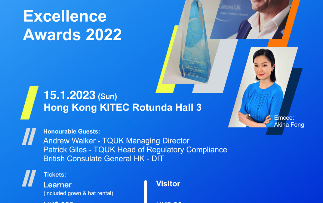 TQUK Certificate Presentation Ceremony & Excellence Awards 2022